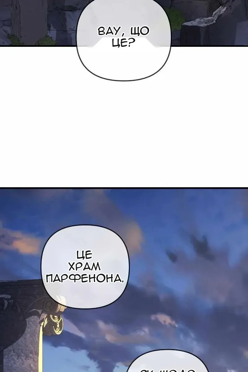 Сторінка 3