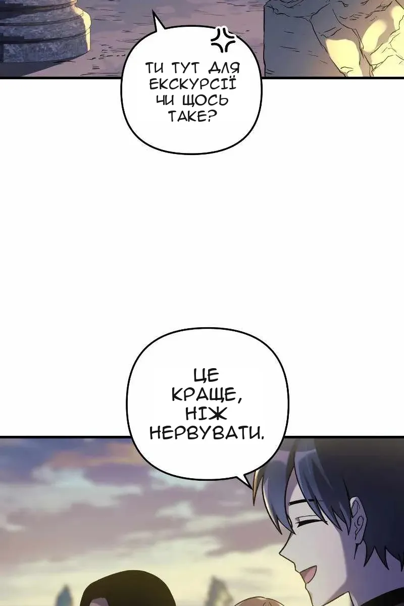 Сторінка 5