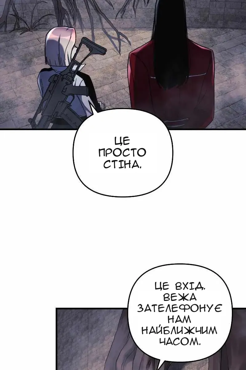 Сторінка 13