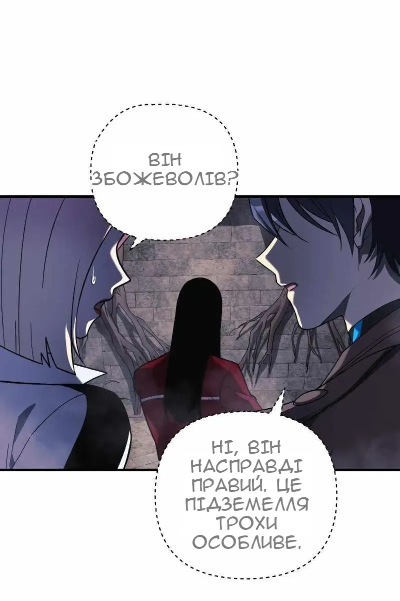 Сторінка 16