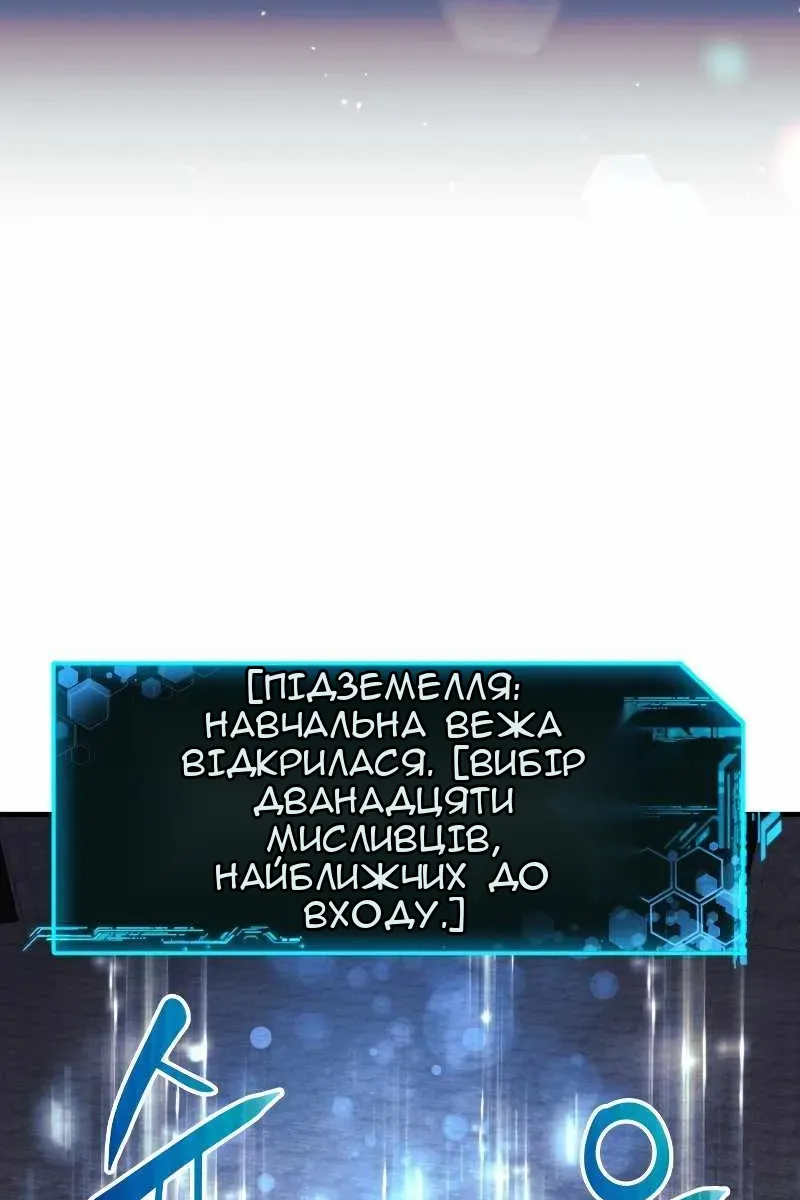Сторінка 20