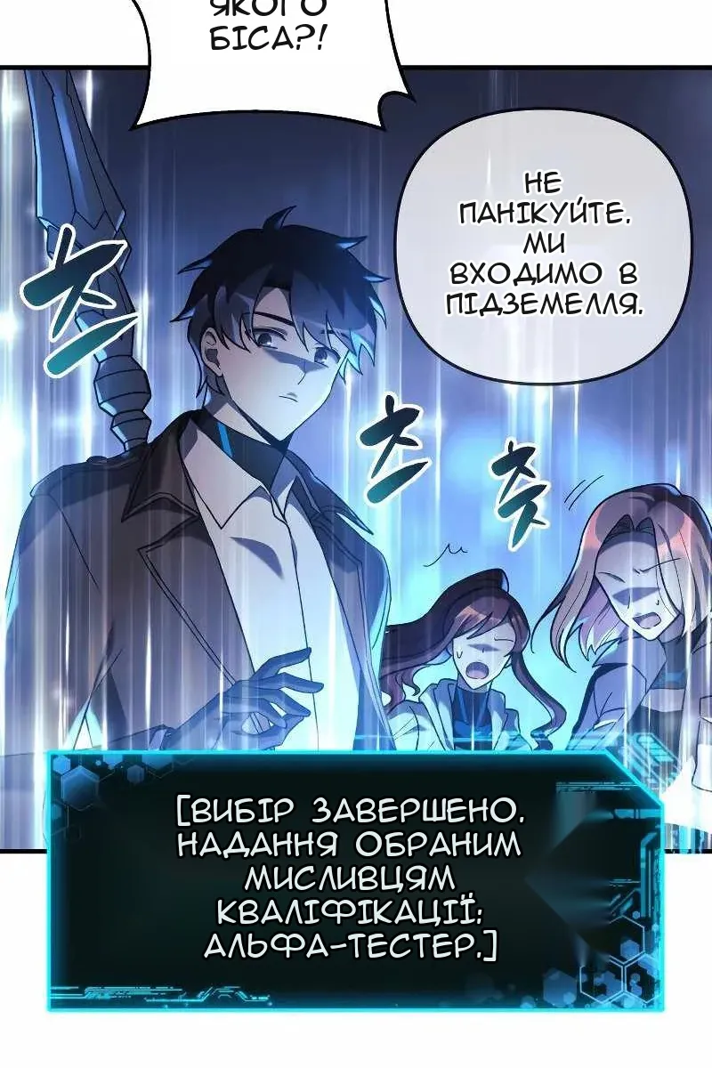 Сторінка 22