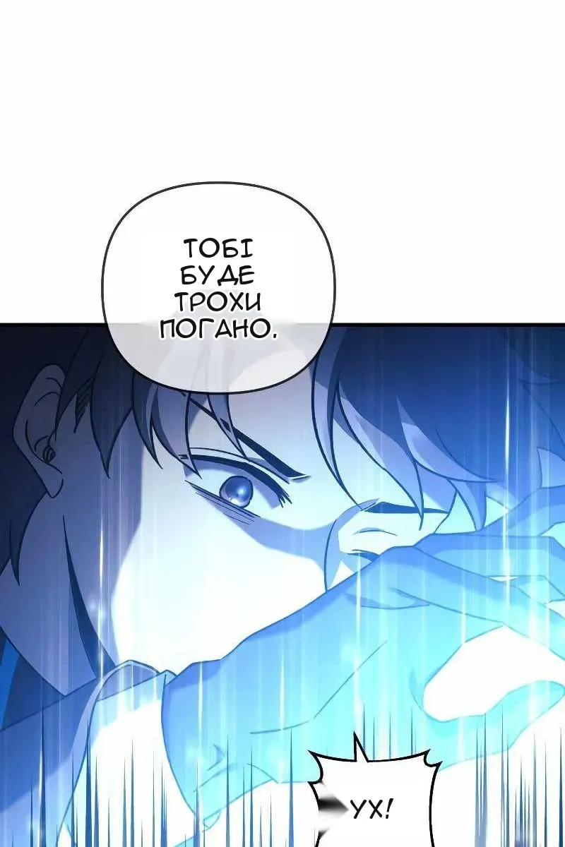 Сторінка 23