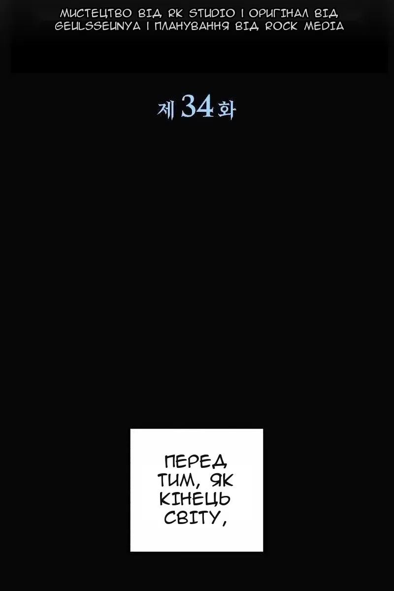 Сторінка 26