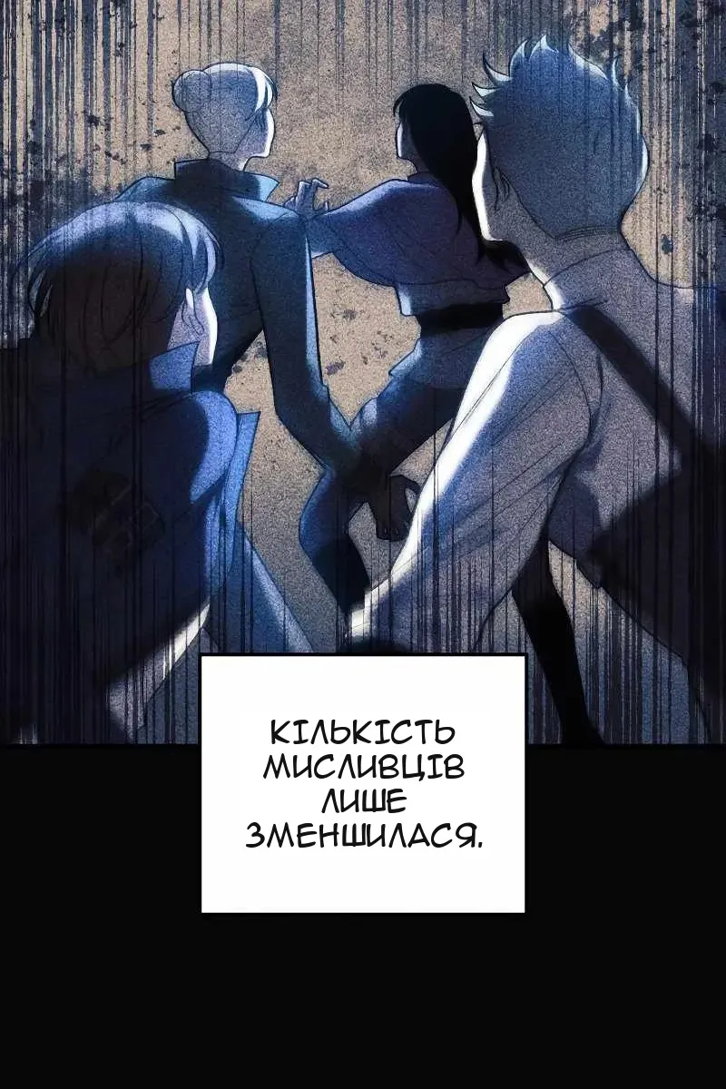 Сторінка 29