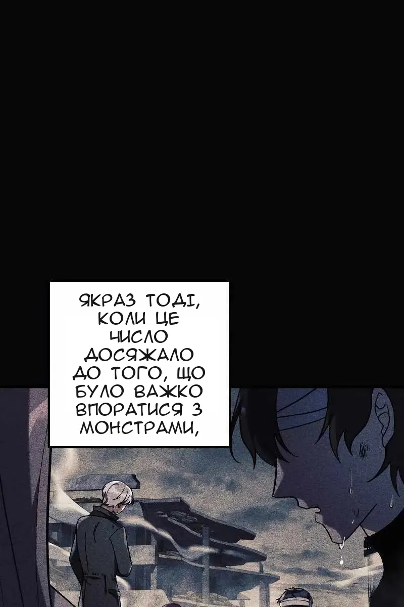 Сторінка 30