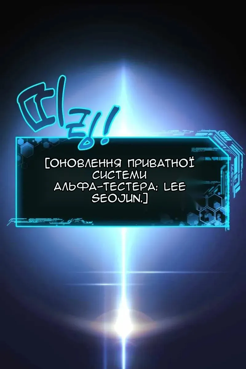 Сторінка 42