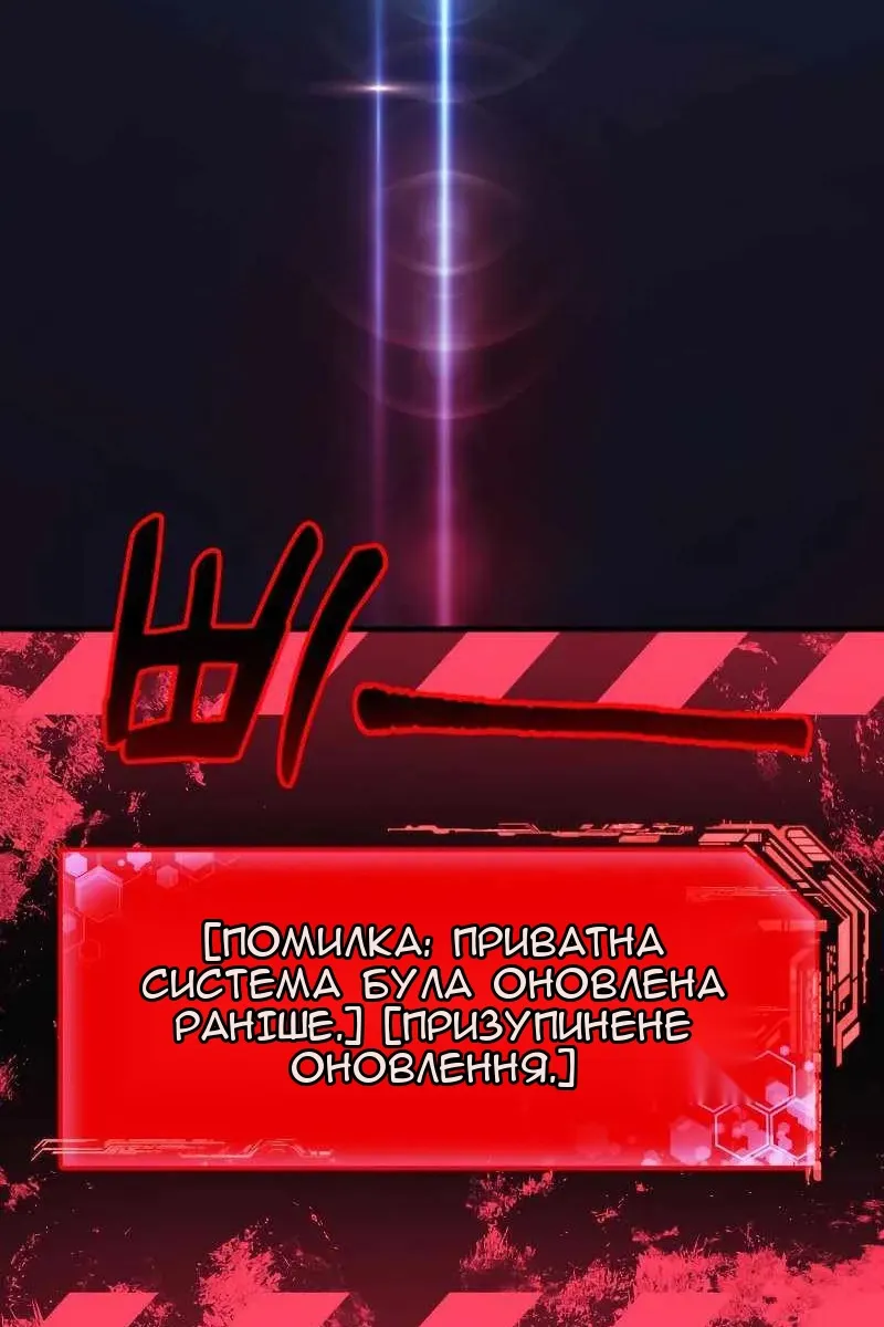 Сторінка 43