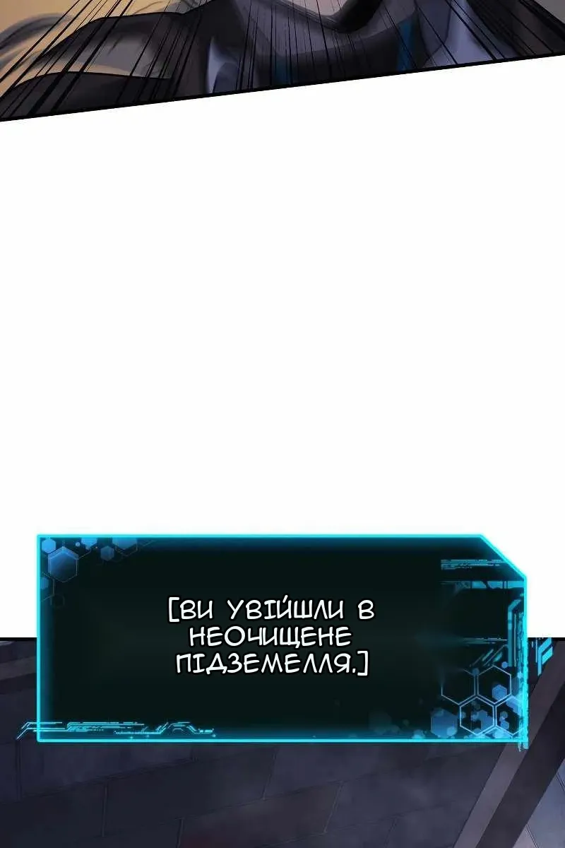 Сторінка 48