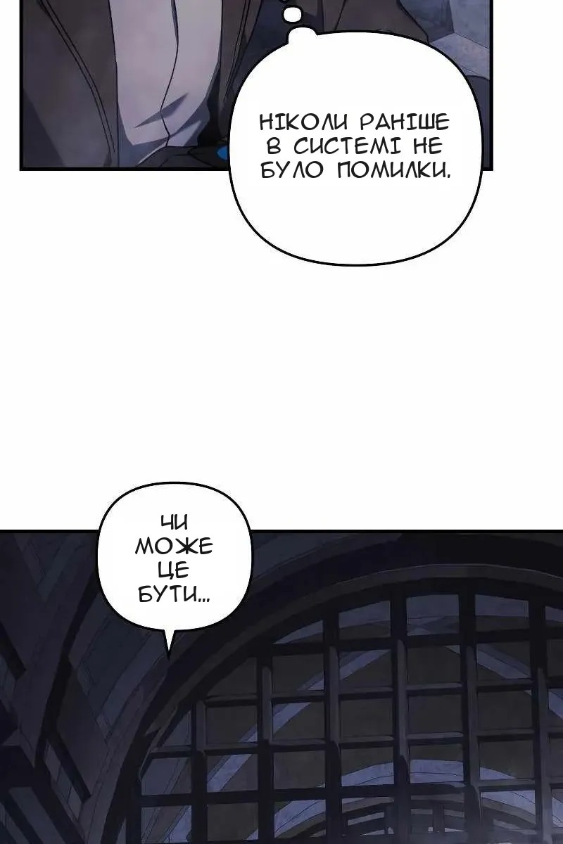 Сторінка 51