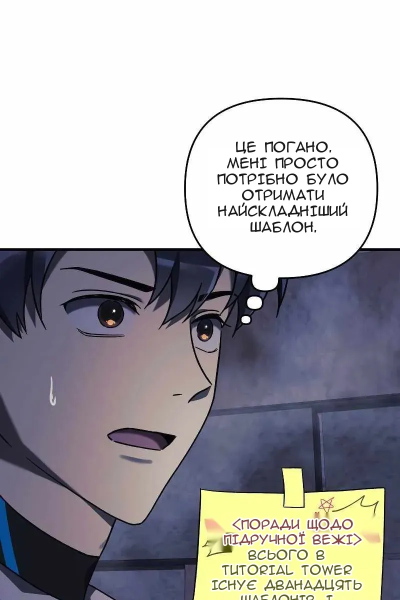 Сторінка 53