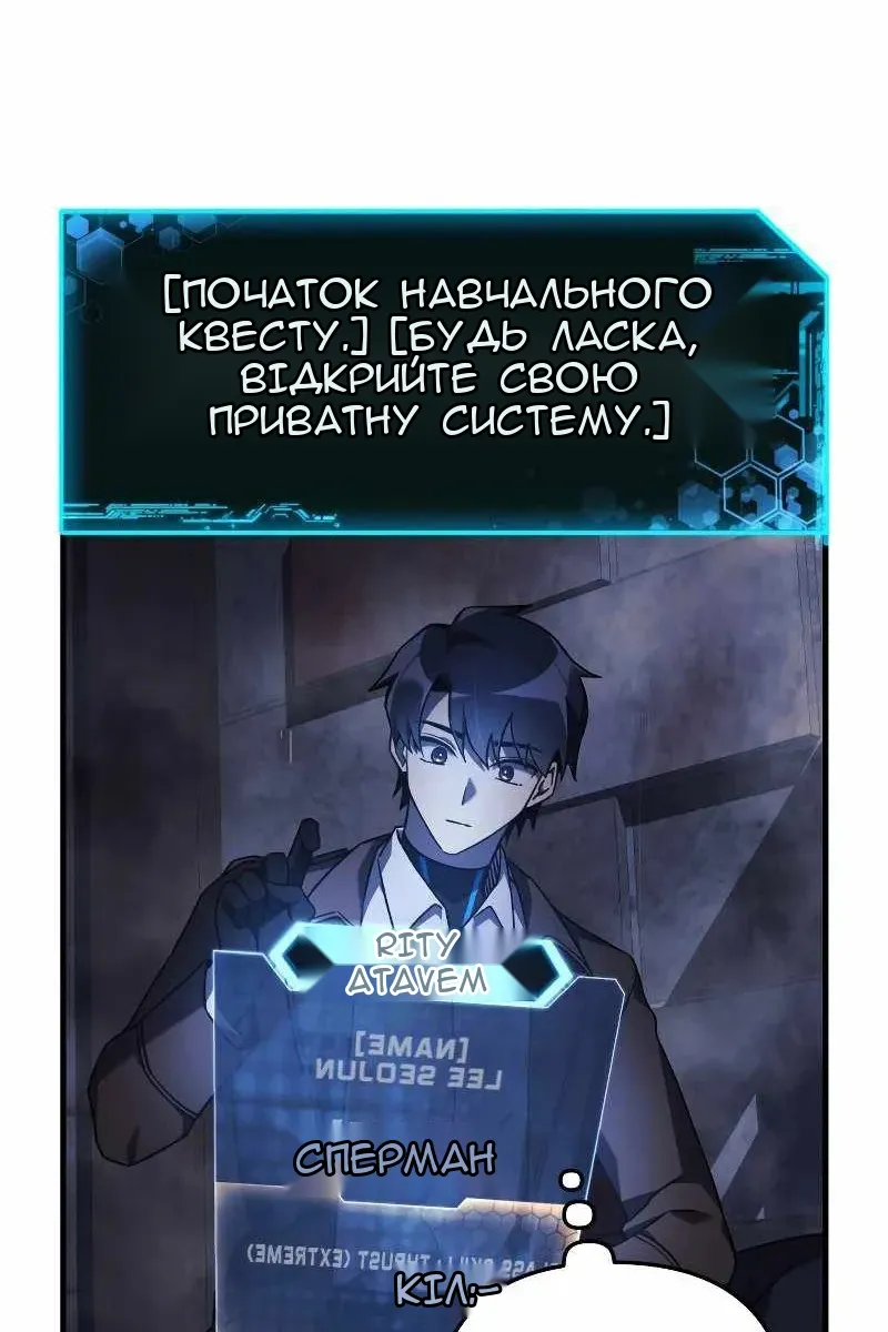 Сторінка 56