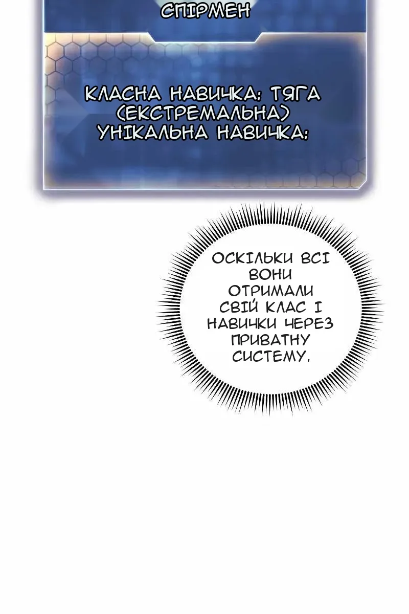 Сторінка 58