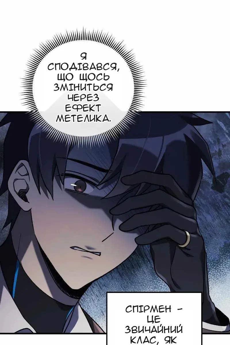 Сторінка 62