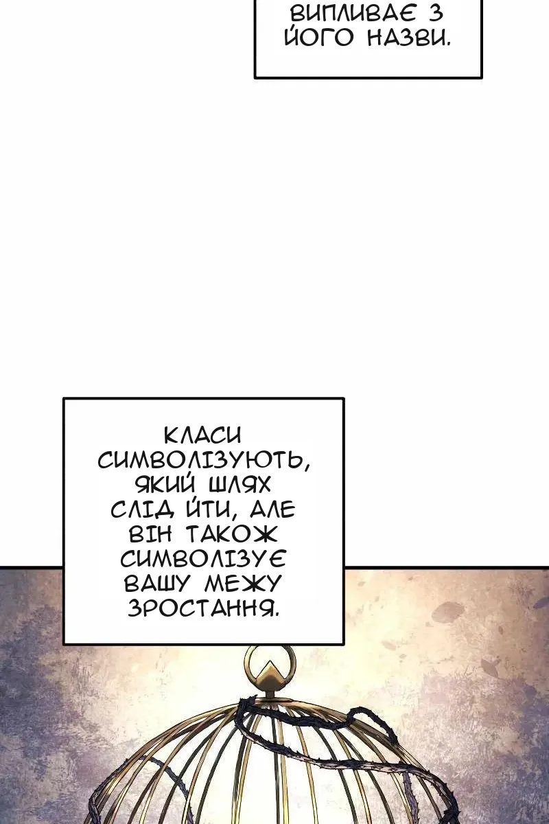 Сторінка 63
