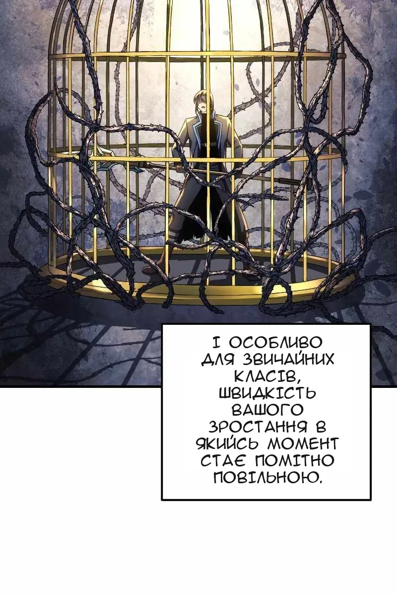Сторінка 64