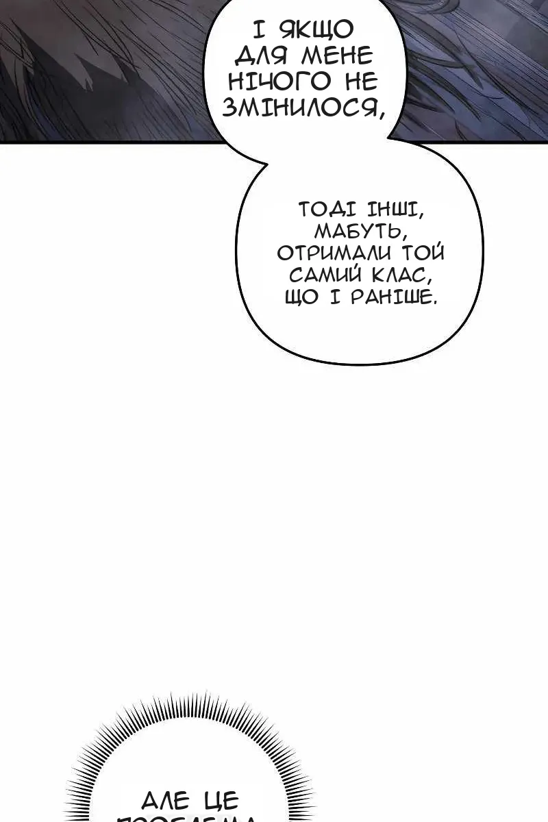 Сторінка 66