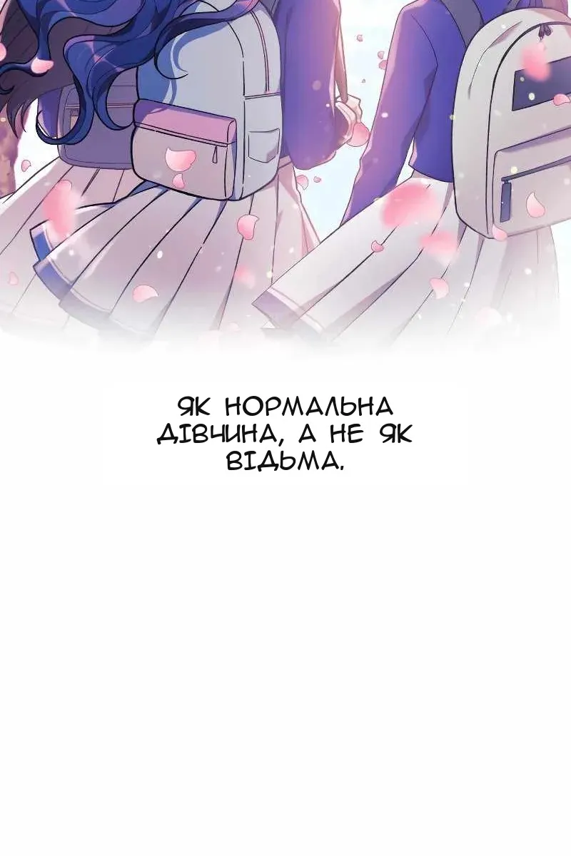 Сторінка 75