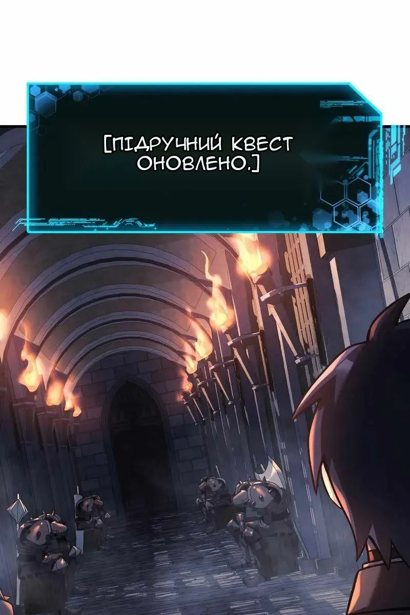 Сторінка 76