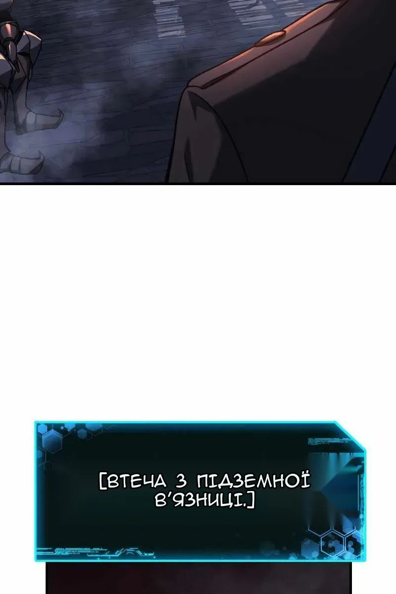 Сторінка 77