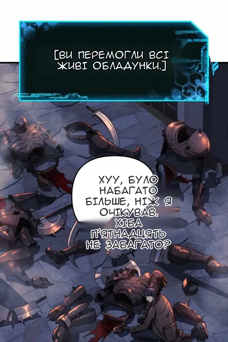 Сторінка 101