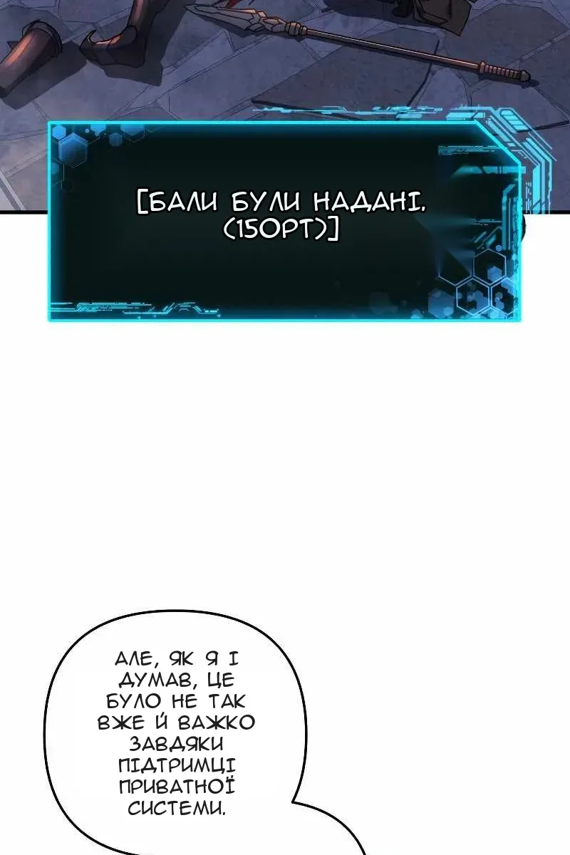 Сторінка 102