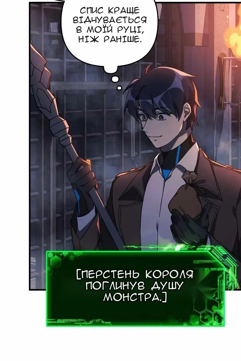 Сторінка 103