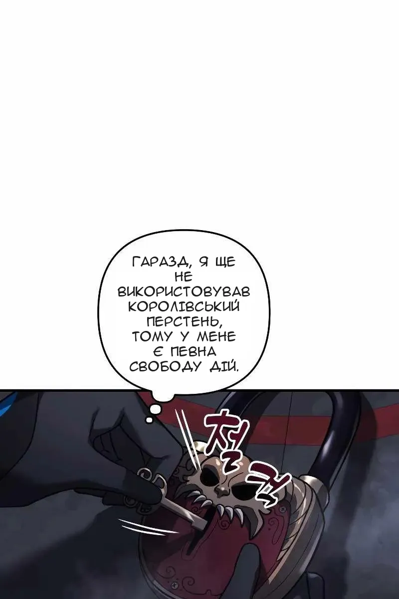 Сторінка 104
