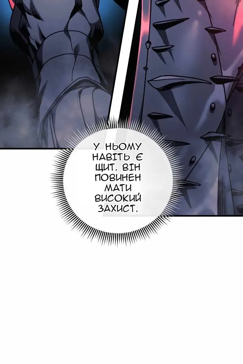 Сторінка 110
