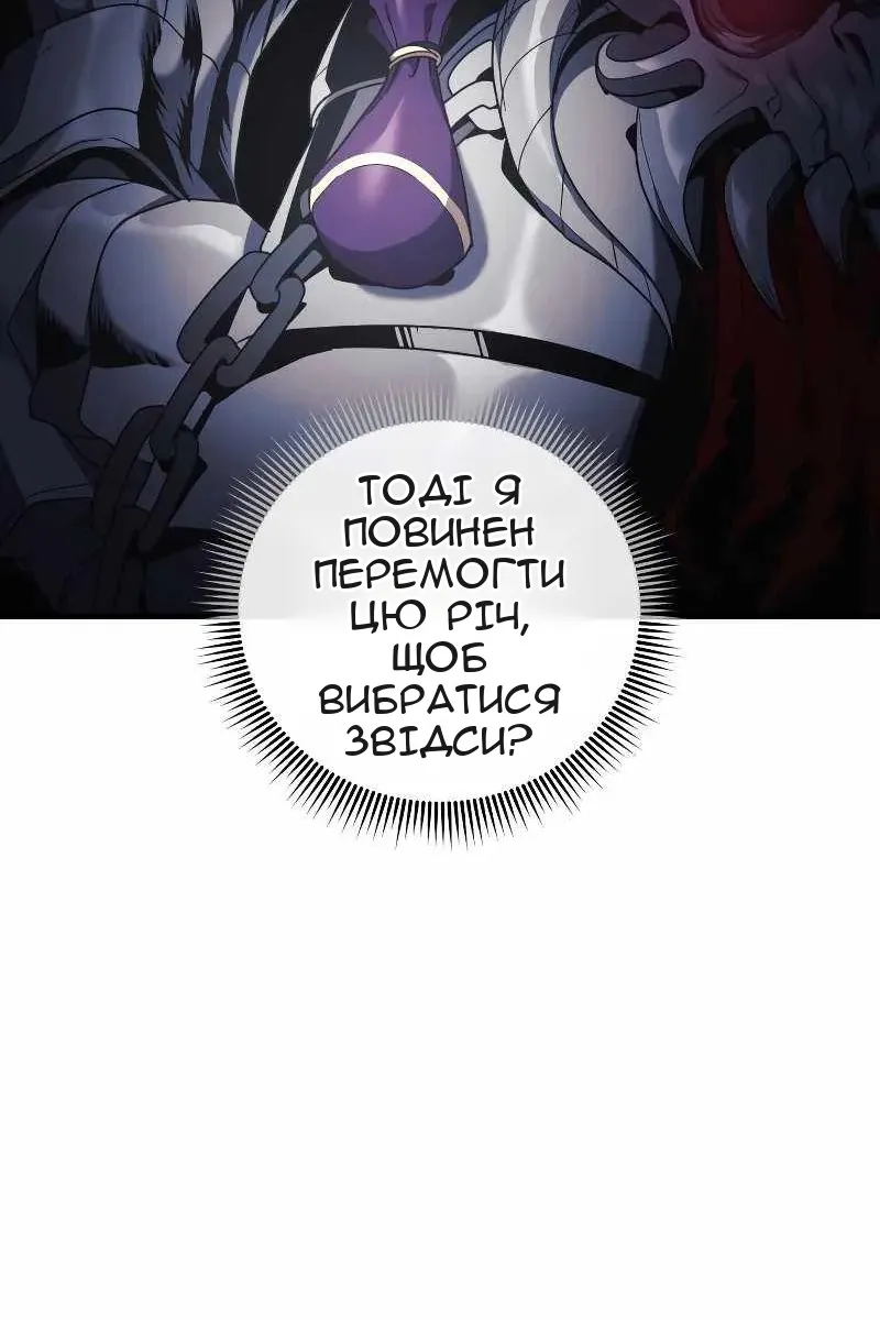 Сторінка 112