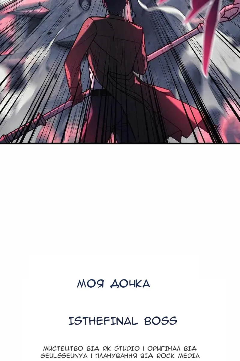 Сторінка 115