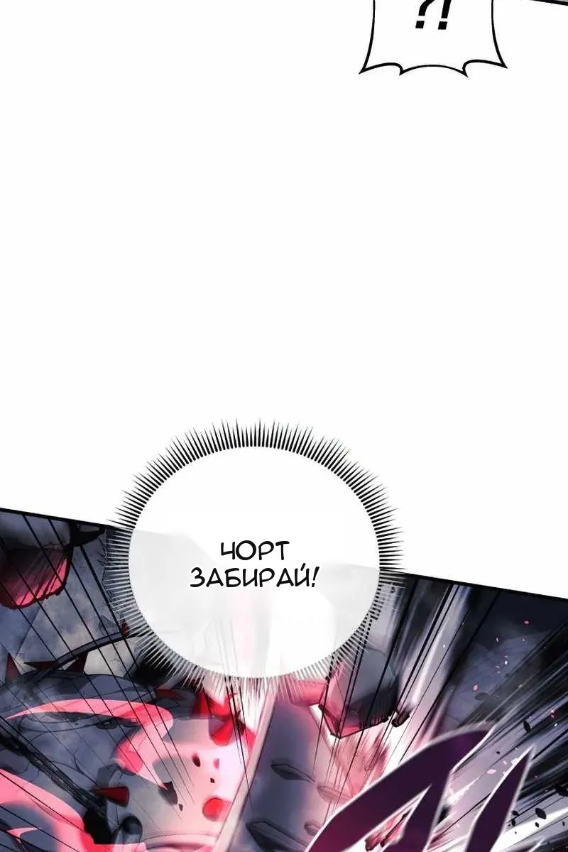 Сторінка 12