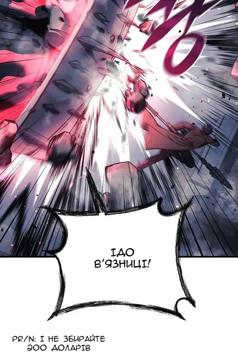 Сторінка 13