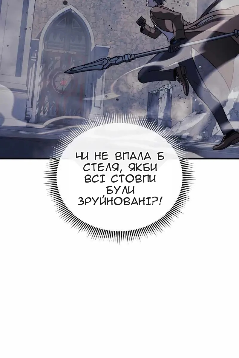 Сторінка 16