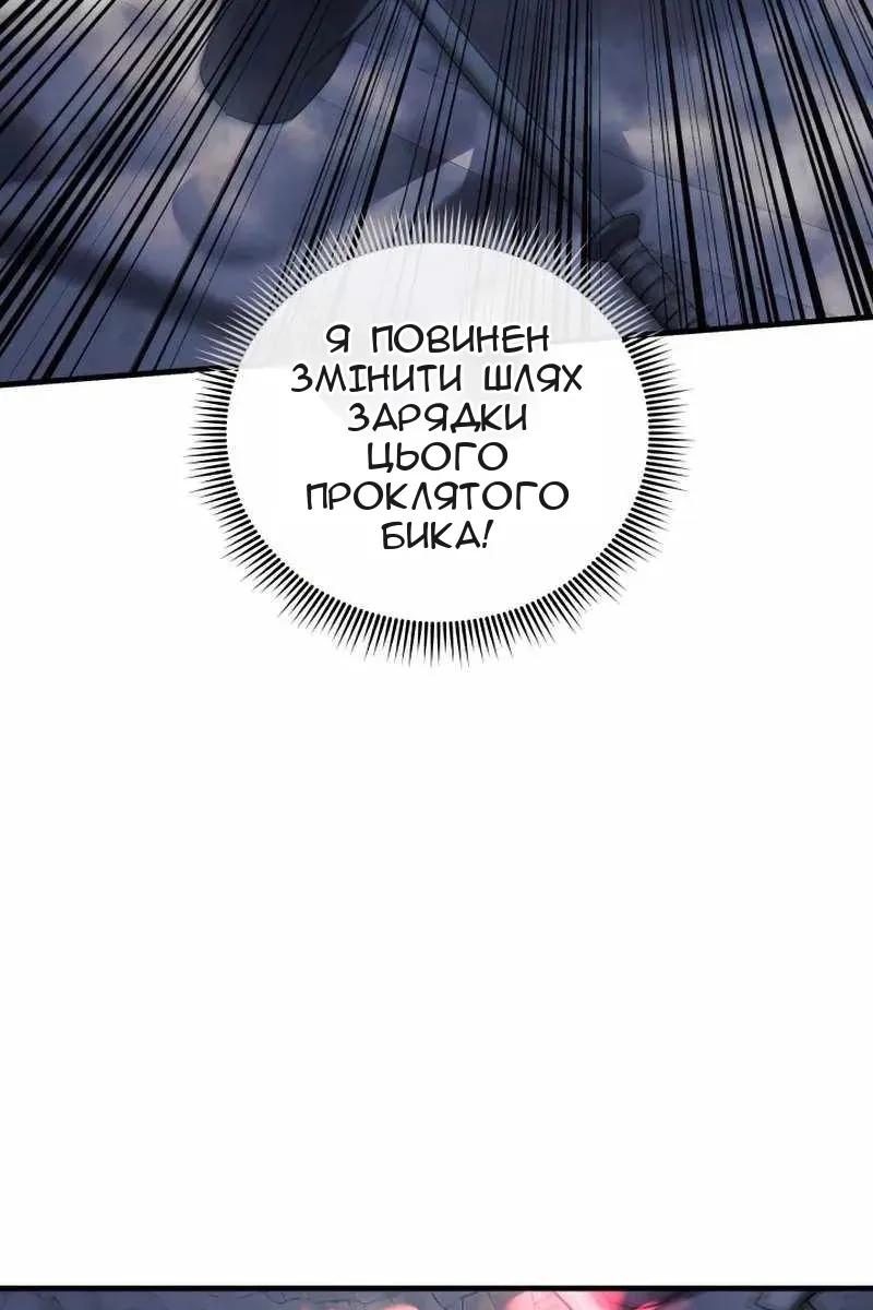 Сторінка 18