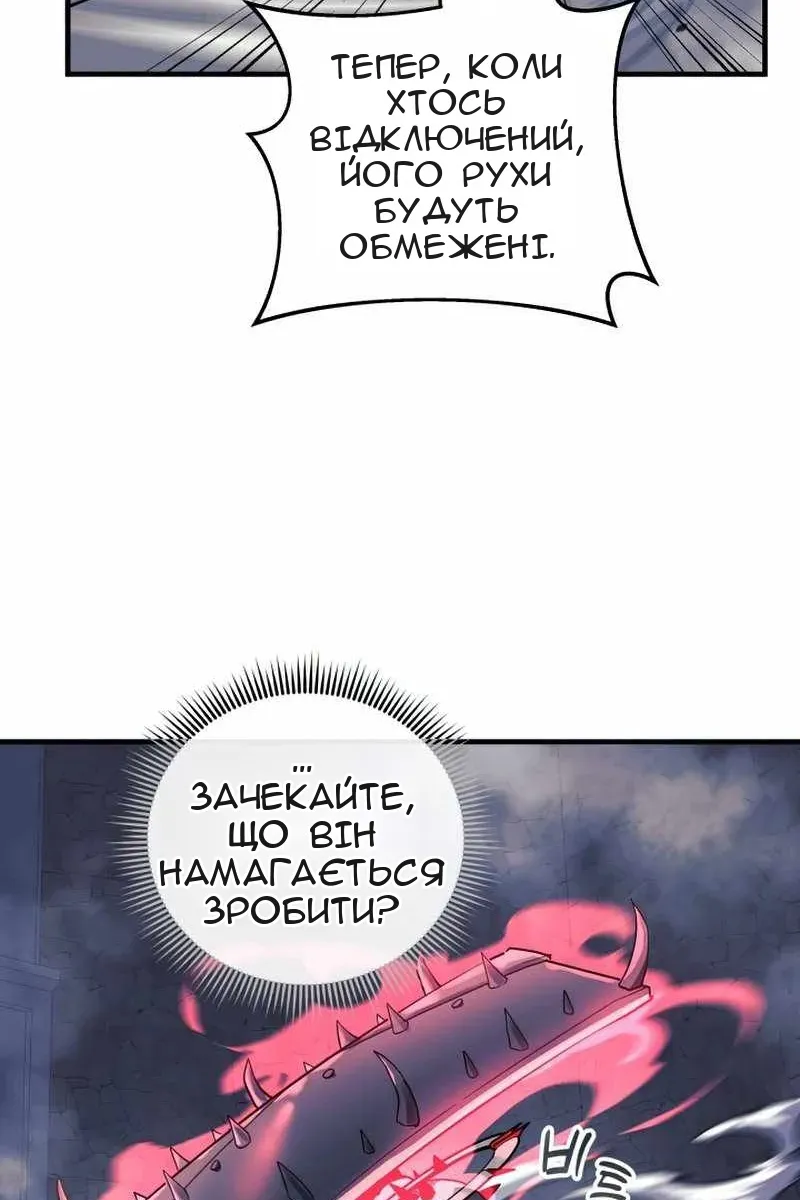 Сторінка 32