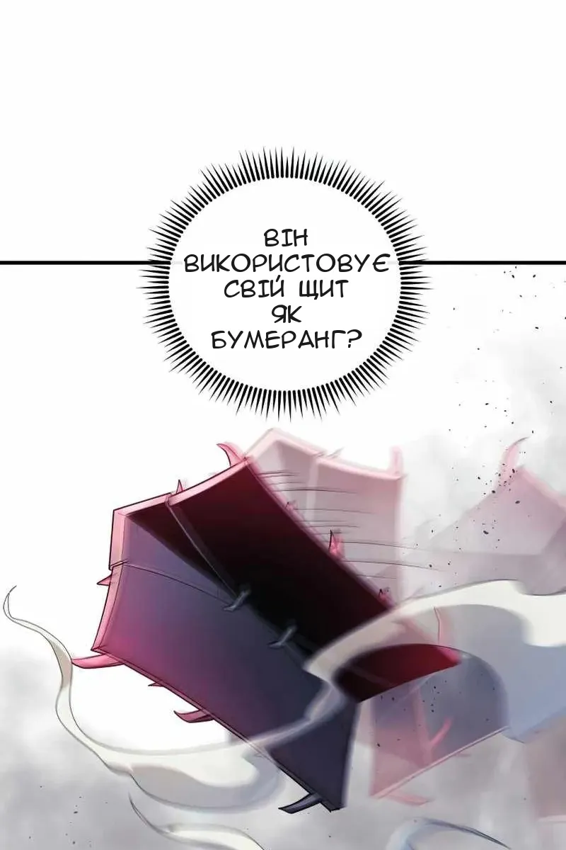 Сторінка 36