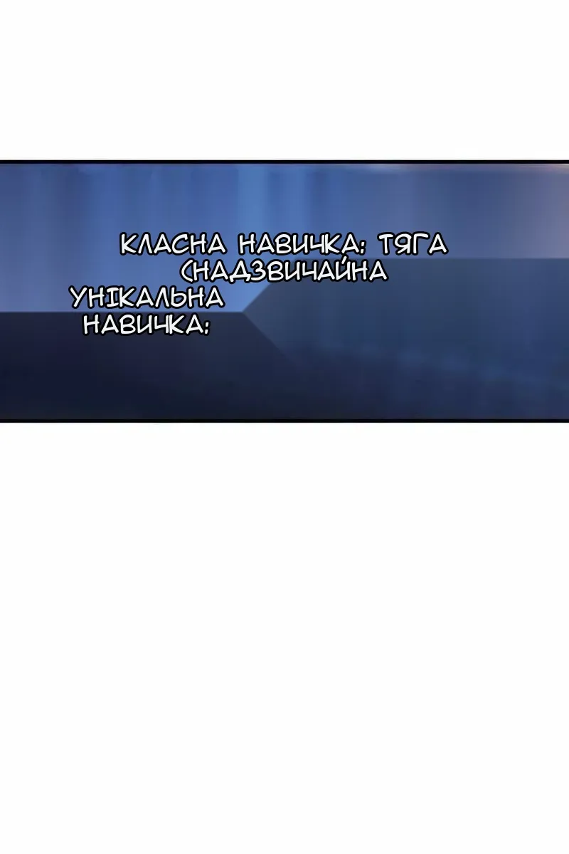 Сторінка 45