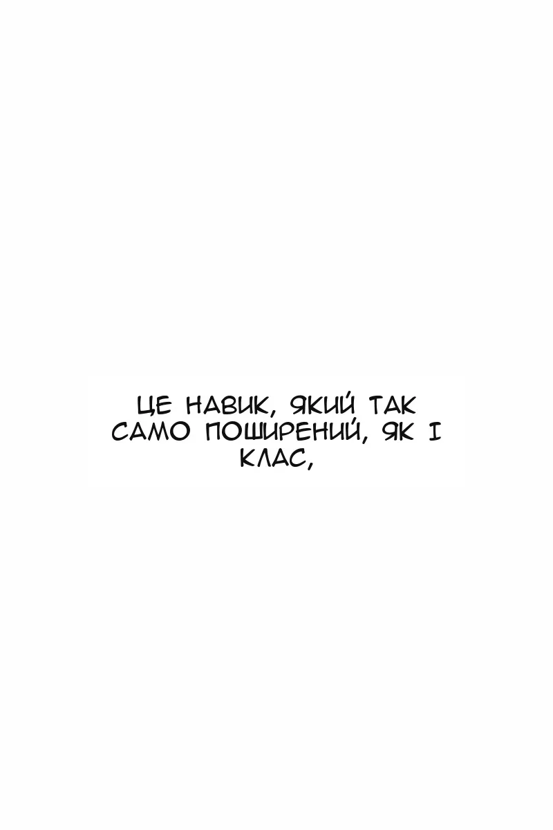 Сторінка 47