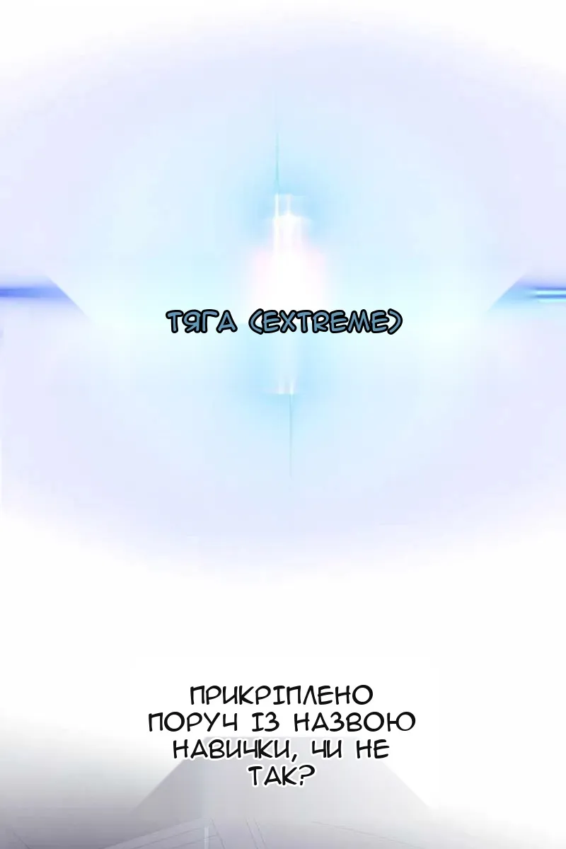 Сторінка 54