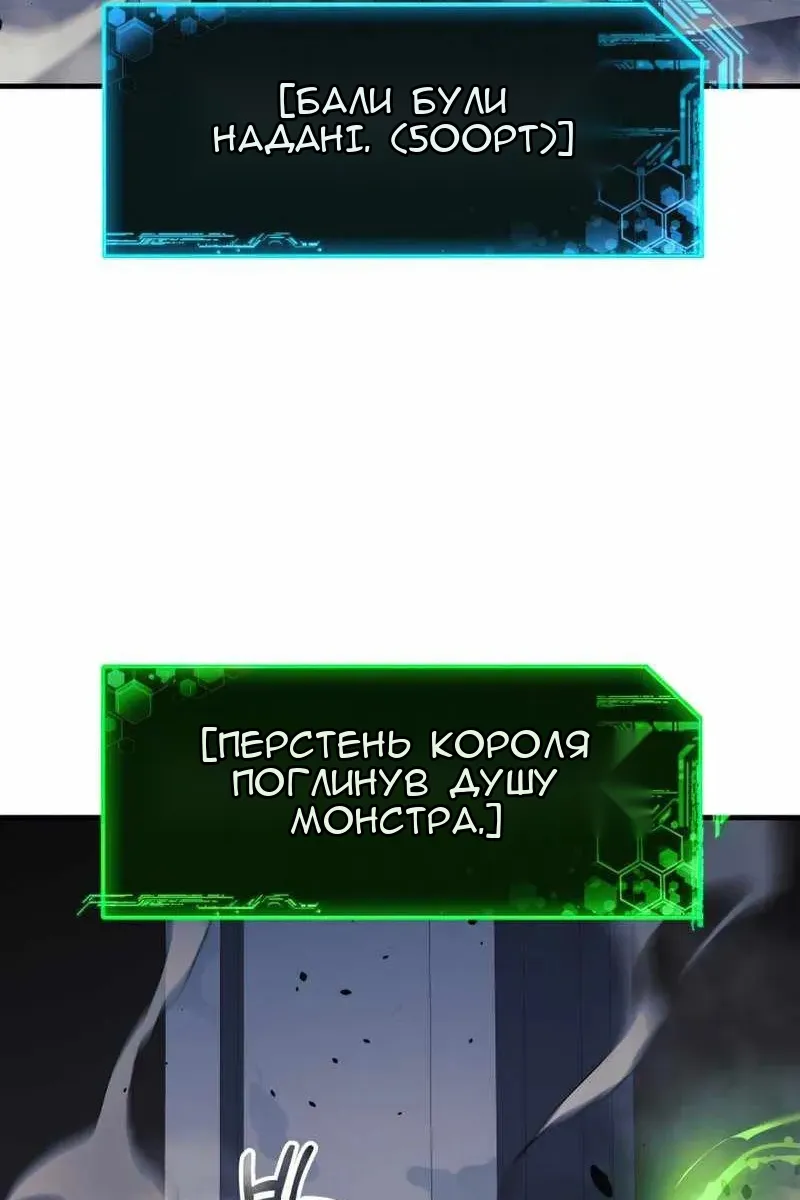 Сторінка 61