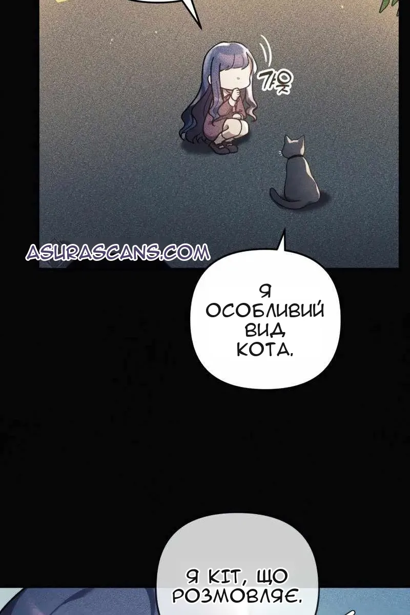 Сторінка 72