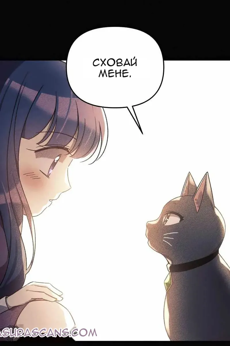 Сторінка 75