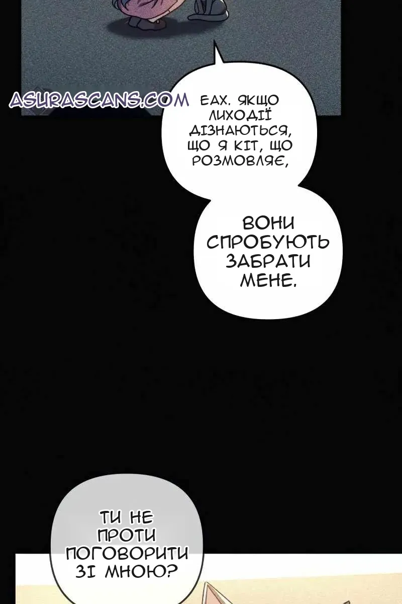 Сторінка 77