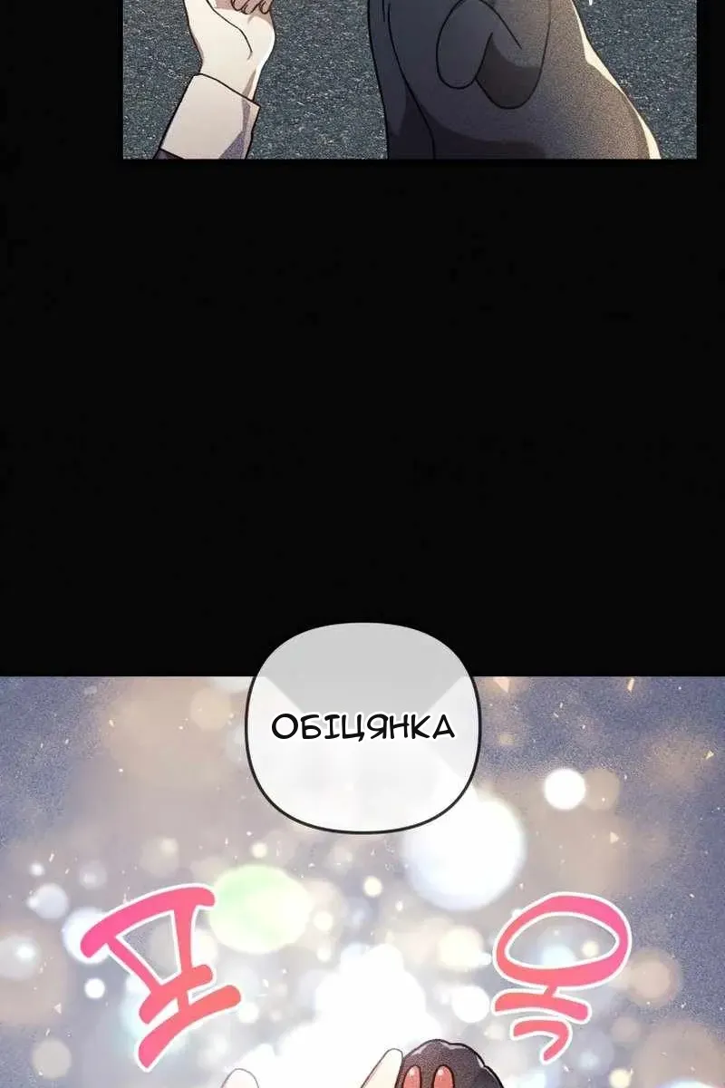 Сторінка 84