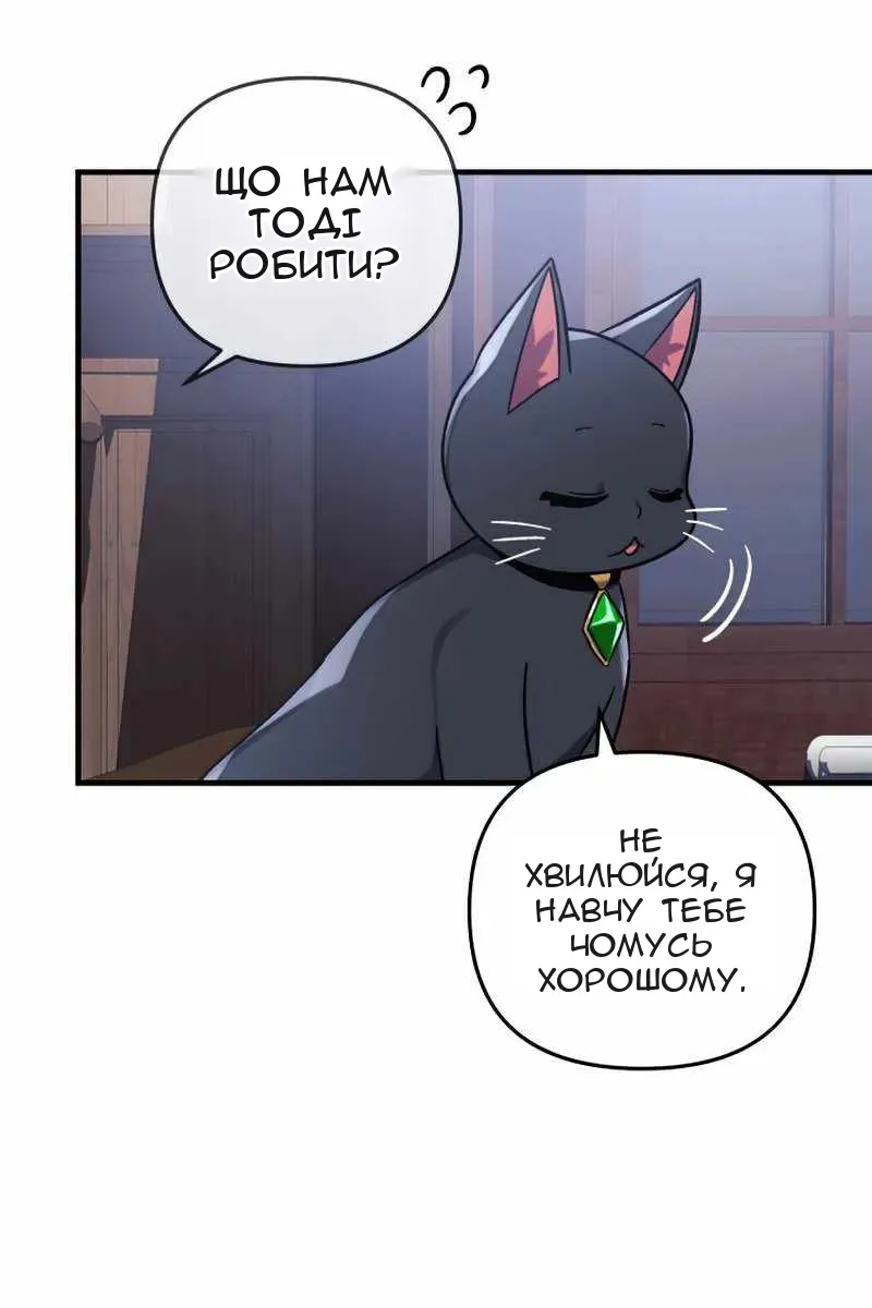 Сторінка 95