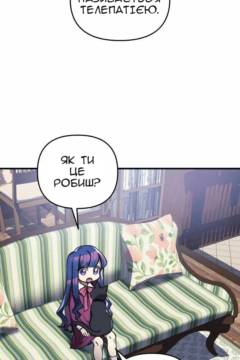 Сторінка 97