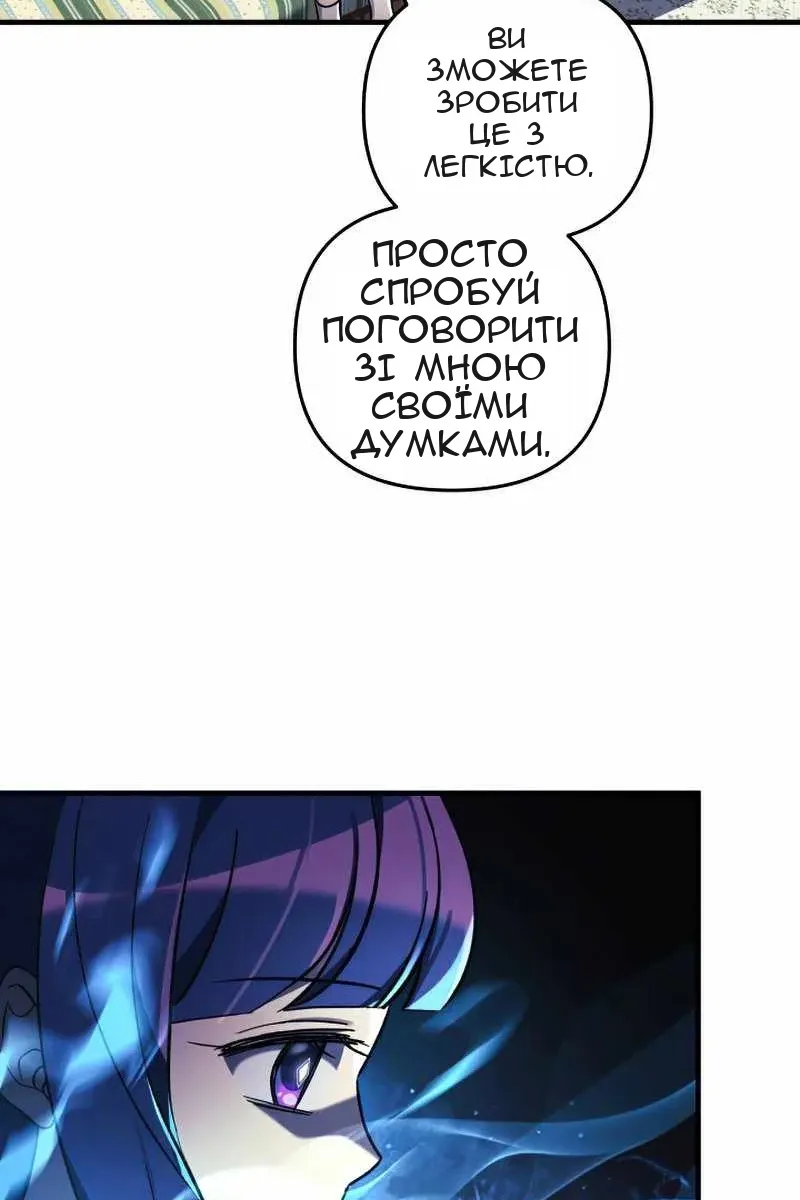 Сторінка 98