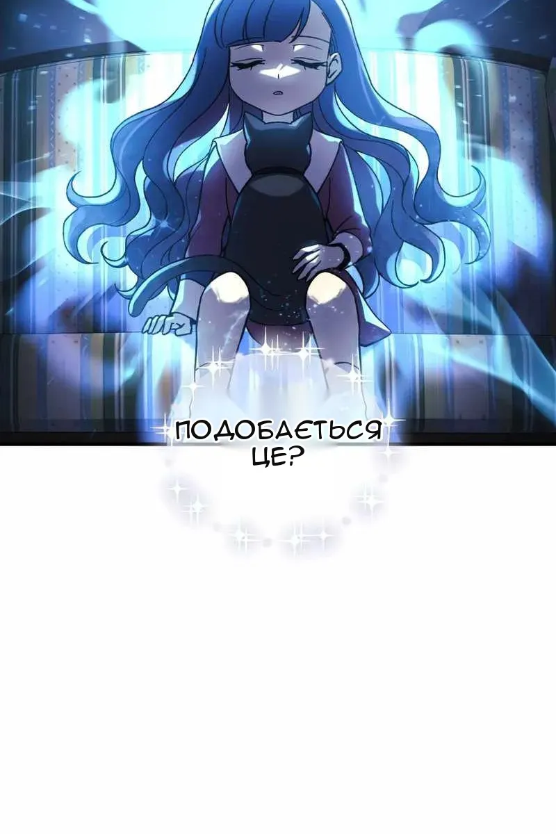 Сторінка 100