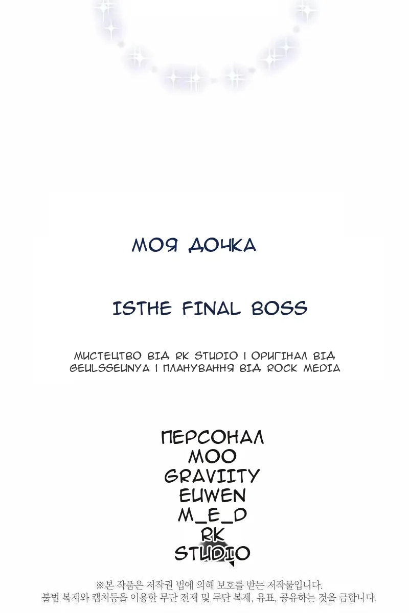 Сторінка 105